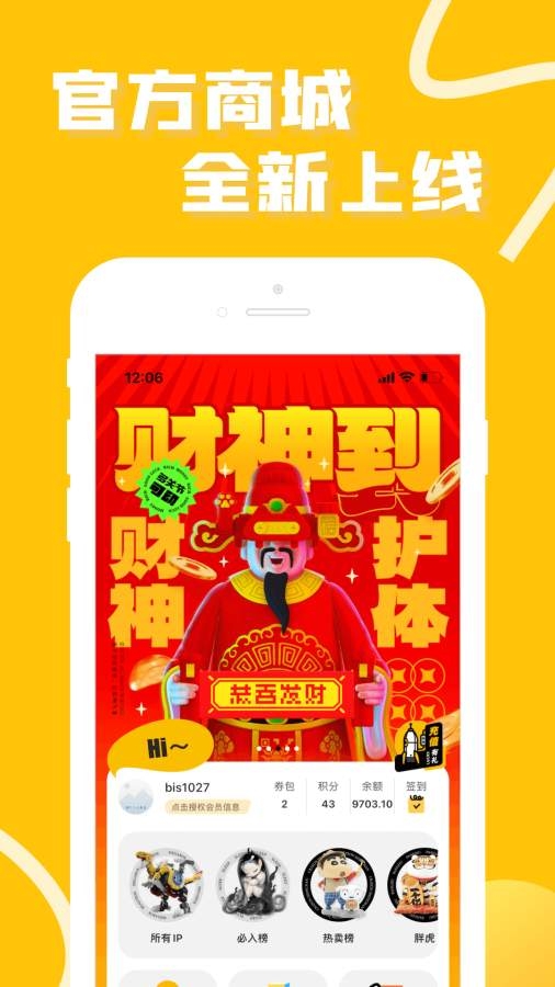 52TOYS图1