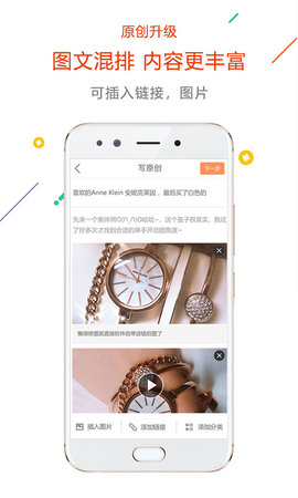 没得比图3