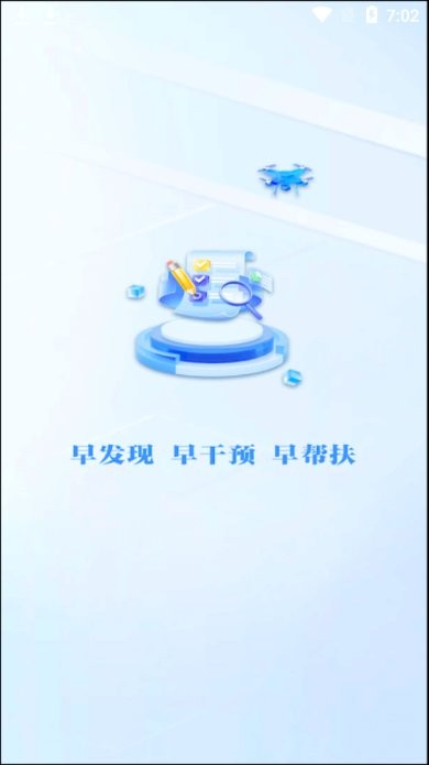 甘肃防贫图3