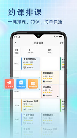 瑜小九图2
