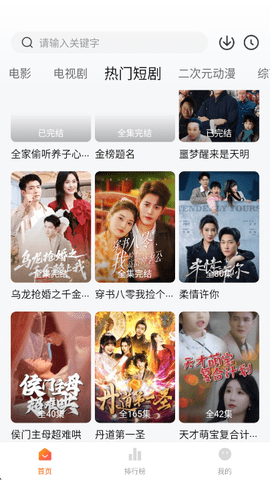 小柚子图2