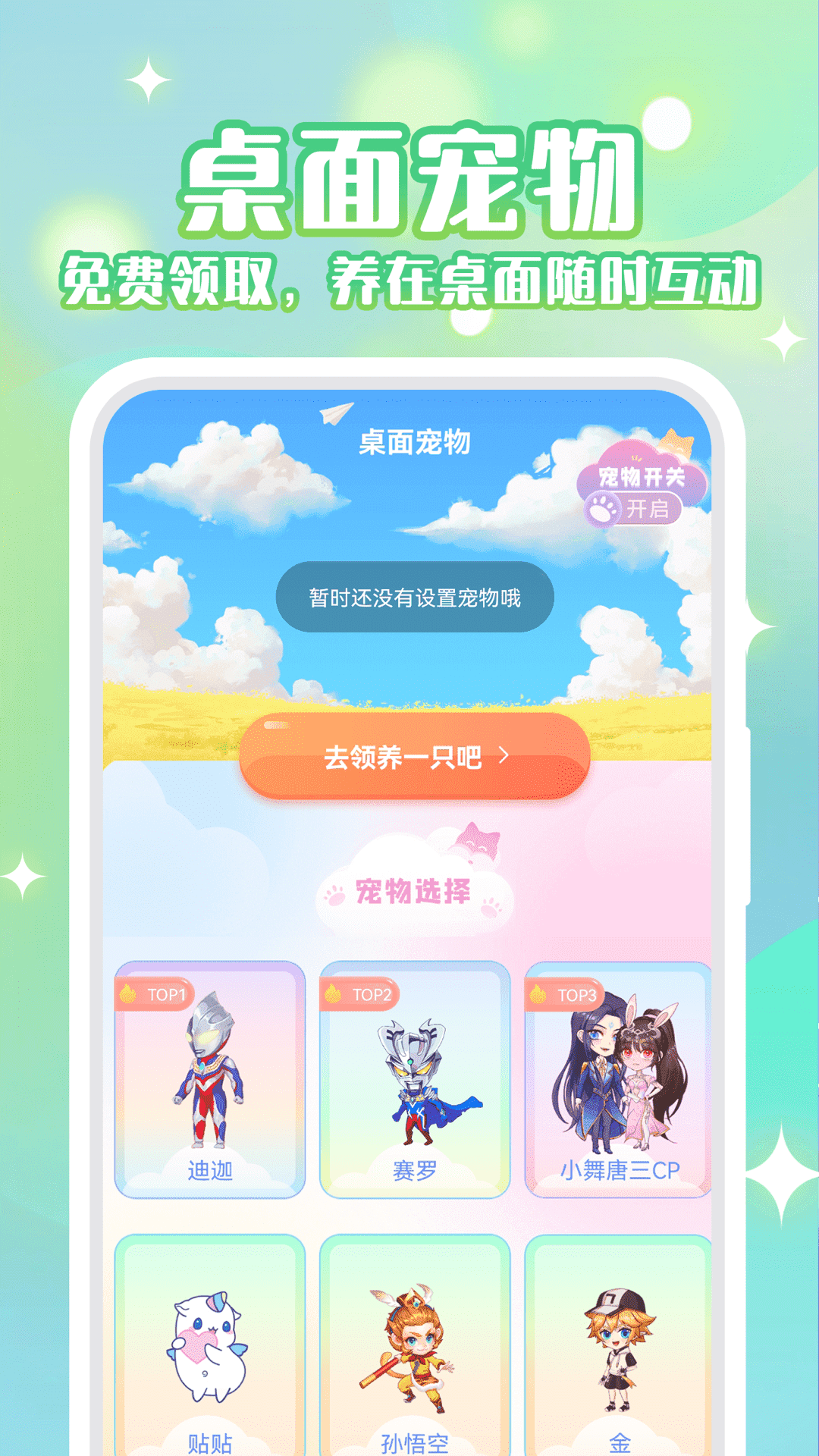 动态壁纸秀安卓直装版图4