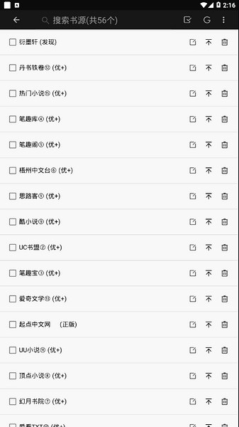 山丘阅读器图1