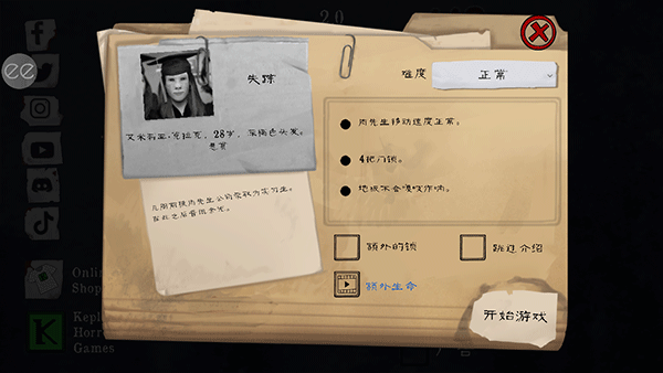 鬼屠夫中文版截图3