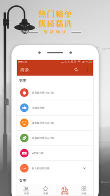 顶点笔趣阁图3