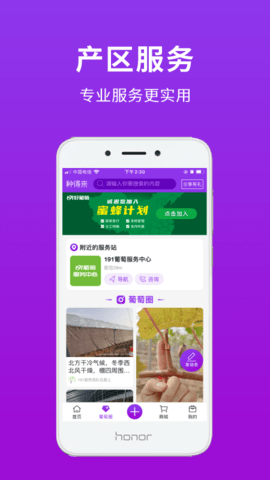 种得来