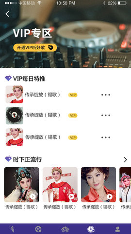 戏嗨