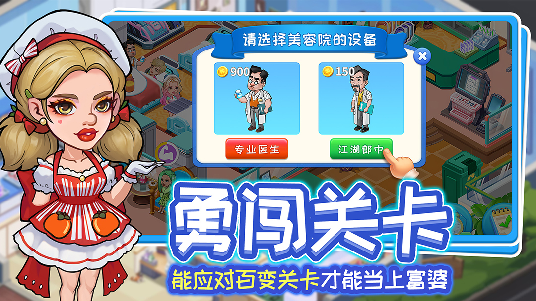 浅浅女王梦