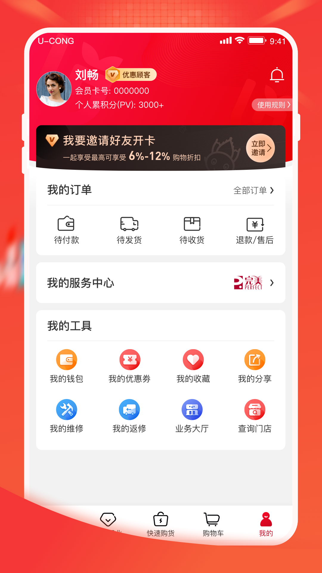 油葱图2