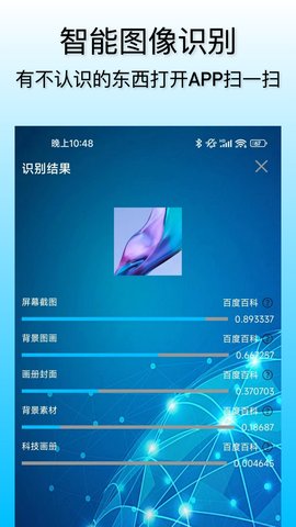 小鲸鱼图5