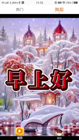 金曲猜猜图2