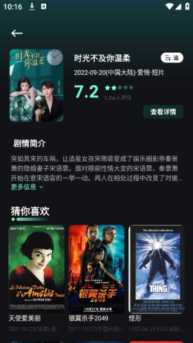 星泽剧场通用版图3