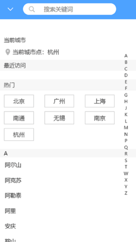 拼拼看图1