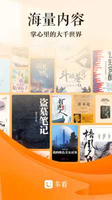 小米小说