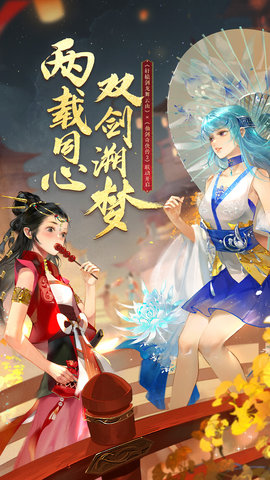 轩辕剑龙舞云山(1)