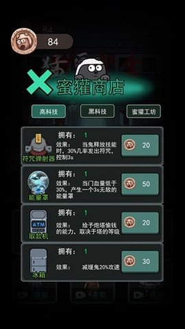 猛鬼宿舍(1)