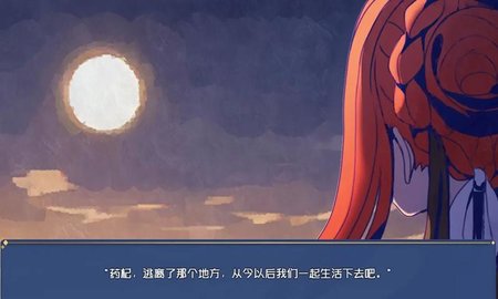 叶无音图2