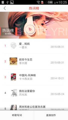 哼哼图4