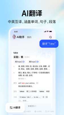 作业帮大学版图2