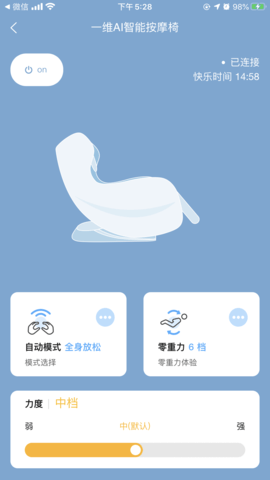乐范健康截图1