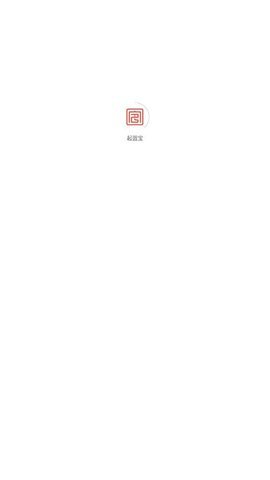起盟宝图2