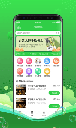灵猫-图2