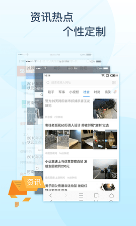 极搜浏览器