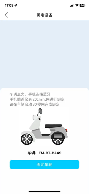 四季智行图4