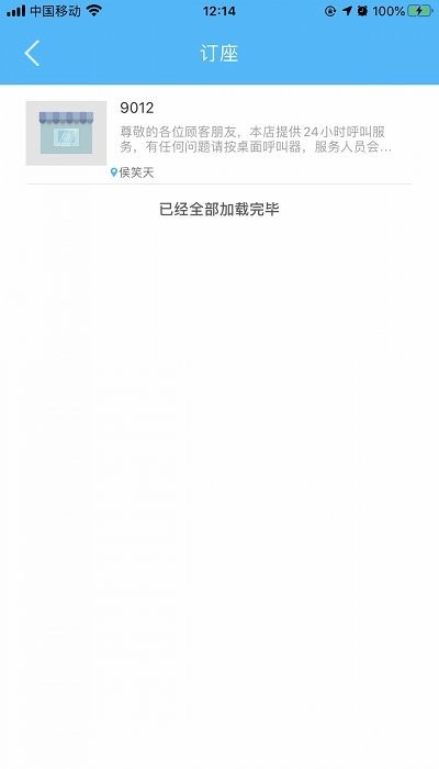 51尚手机最新版图2
