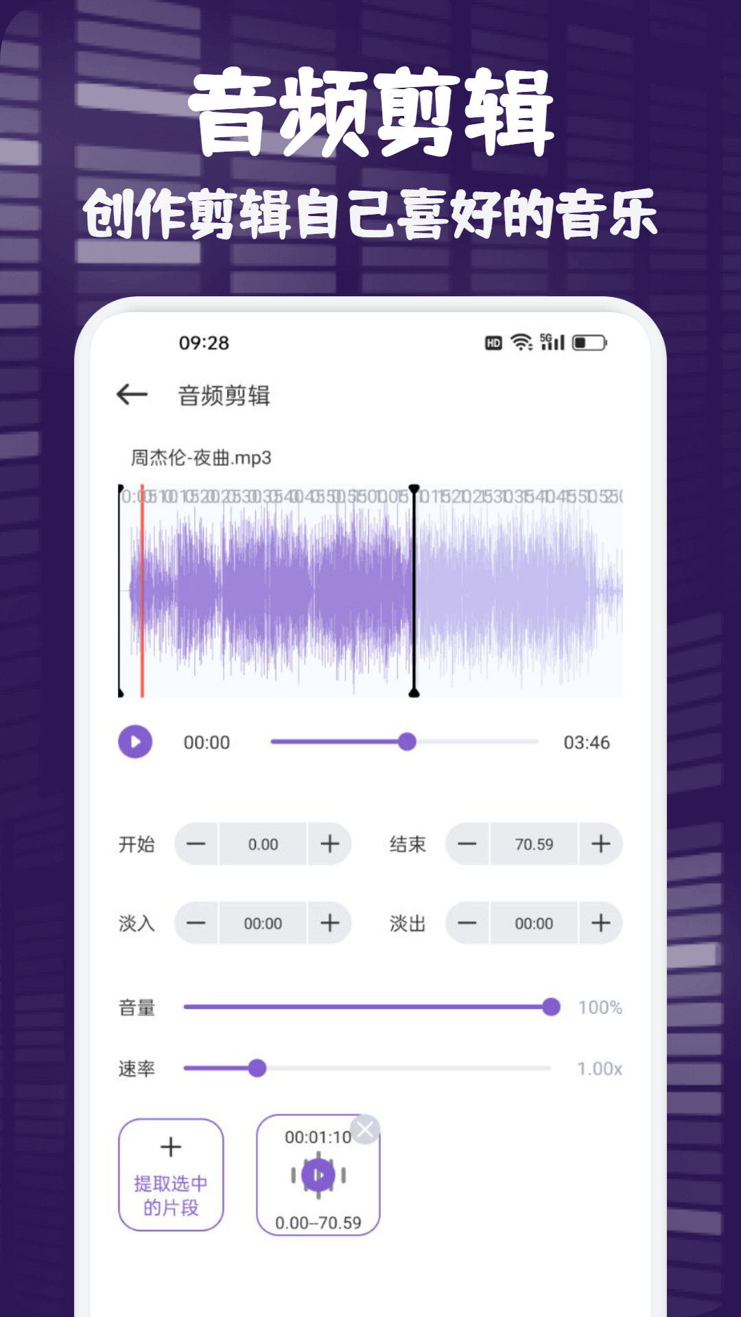 fly music图3