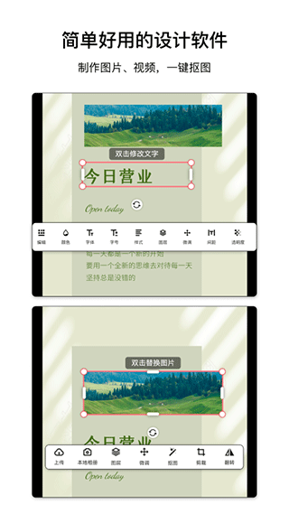 图怪兽(5)