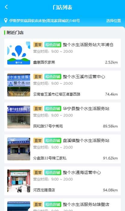 整个水图5