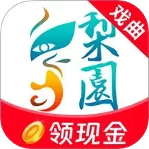 梨园行戏曲