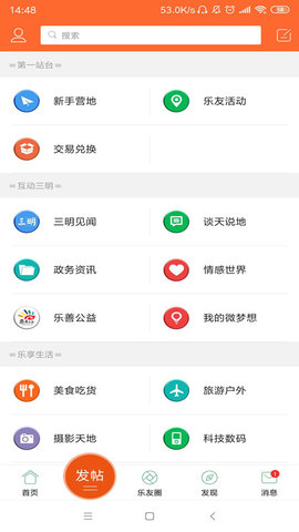 三明芭乐网(1)