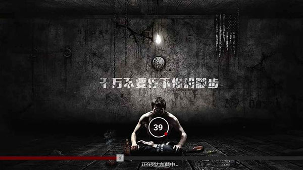 逃生之路官方正版图2