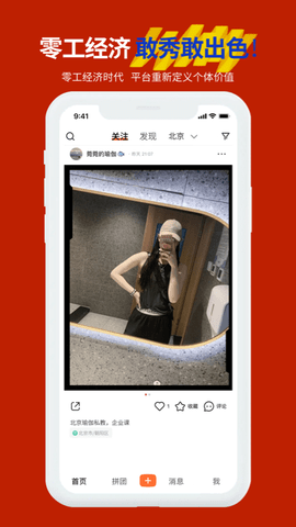 可约图3