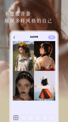 美易相机图2