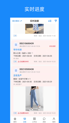 蚂蚁跟单图2