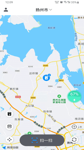 快哥出行图2