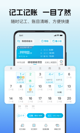 吉工家免费版图5