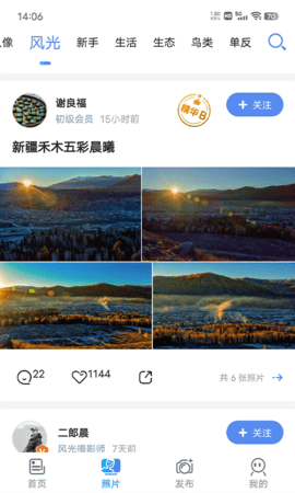 蜂鸟摄影图2