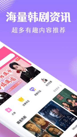 韩小圈