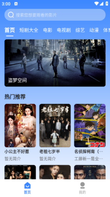 Kmovie手机免费版图2