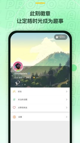 麦小记图4