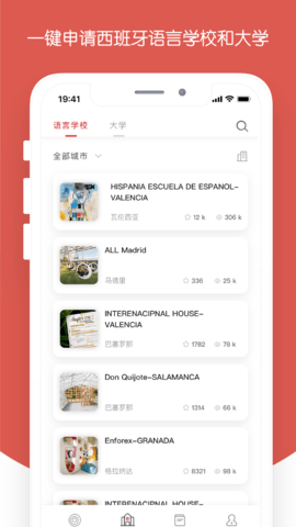 西巡(2)