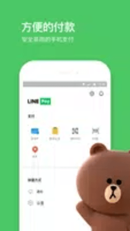 line图2