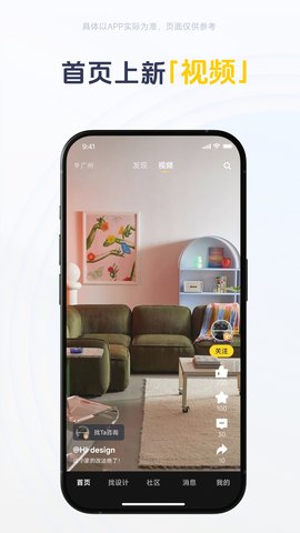 一兜糖官方正版图4