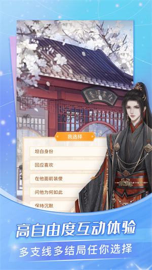 点点穿书无限能量2026最新版图4