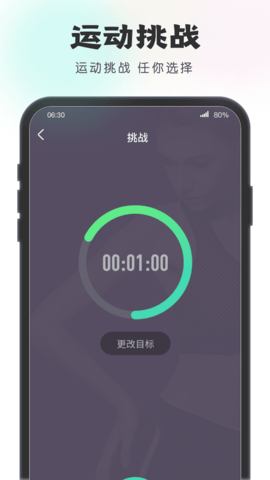 一步有宝