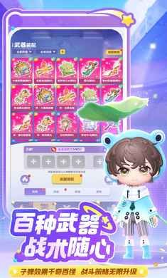 弹弹星球(2)
